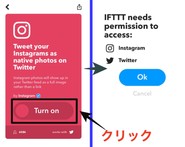 インスタとtwitterの連携方法まとめ できない時の対処法や解除まで スマホアプリのアプリハンター