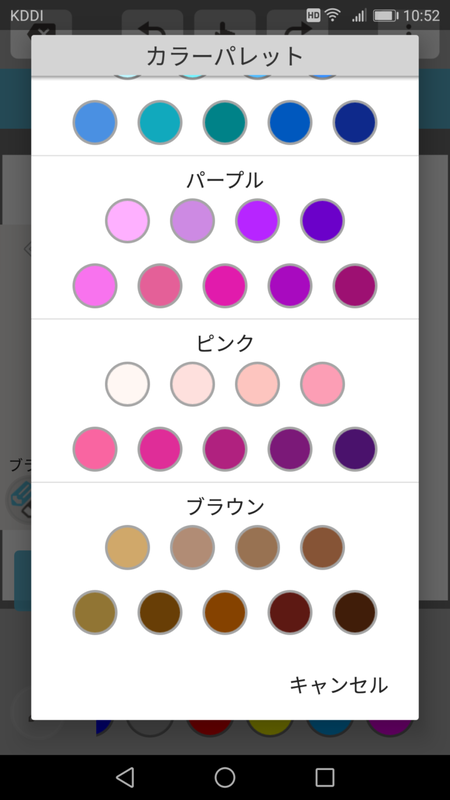 子どもが好きな塗り絵アプリ8選！（iPhone/iPad/android)かわいいアニメや画像も | スマホアプリのアプリハンター