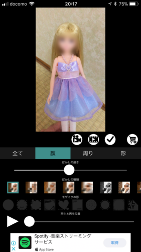 動画も写真も モザイク加工アプリ７選 おしゃれに顔ぼかしできる スマホアプリのアプリハンター