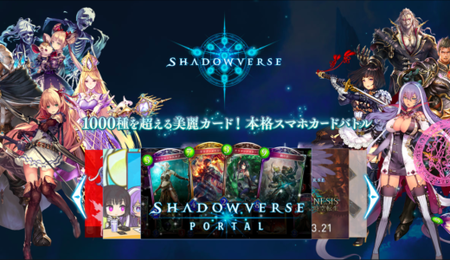 ゲームアプリ 桃鉄 の遊び方 課金無しで無料でできる スマホアプリのアプリハンター