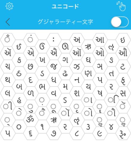 コピペで使えるかわいいインスタの特殊文字 絵文字12選とおすすめアプリ スマホアプリのアプリハンター