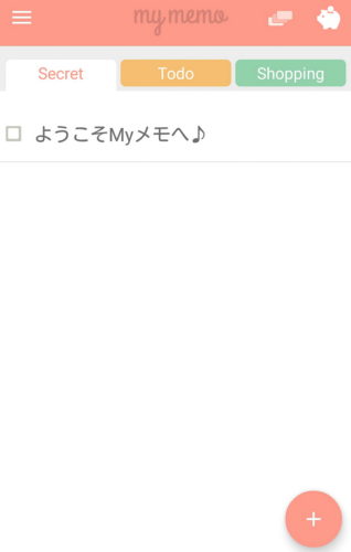 かわいいものからビジネス向けまで 便利な無料メモアプリ5選 スマホアプリのアプリハンター