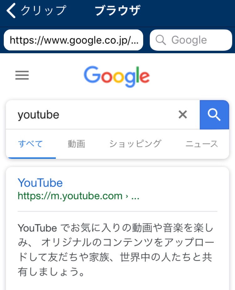 【インスタ】ストーリーにYouTube動画を載せる方法!著作権違法には注意 スマホアプリのアプリハンター 【インスタ】ストーリーにYouTube動画を載せる方法!著作権違法には注意 スマホアプリのアプリハンター