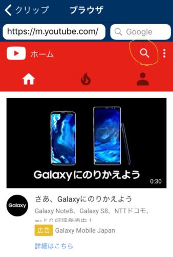 インスタ ストーリーにyoutube動画を載せる方法 著作権違法には注意 スマホアプリのアプリハンター