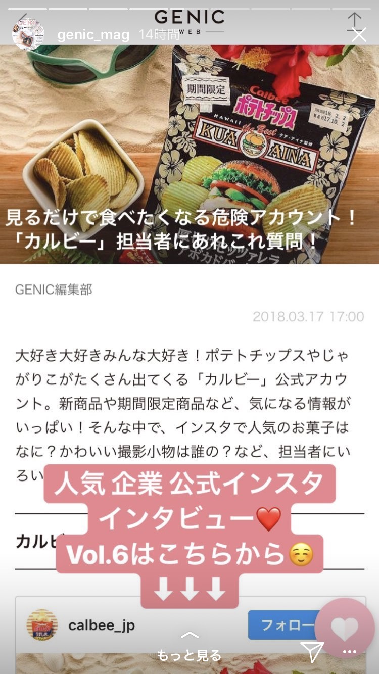 【インスタ】ストーリーにYouTube動画を載せる方法!著作権違法には注意 スマホアプリのアプリハンター 【インスタ】ストーリーにYouTube動画を載せる方法!著作権違法には注意 スマホアプリのアプリハンター