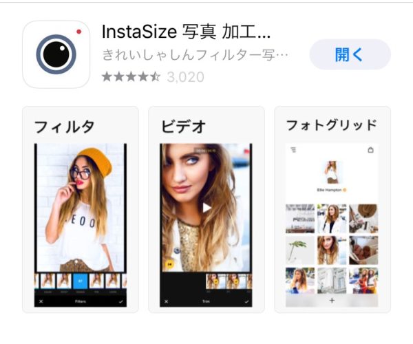 インスタ 動画やストーリーの投稿できるサイズまとめ スマホアプリのアプリハンター