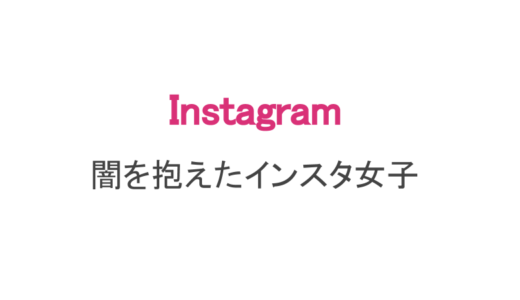 インスタ Dmのハートの意味と使い方 既読や消す方法も解説 スマホアプリのアプリハンター