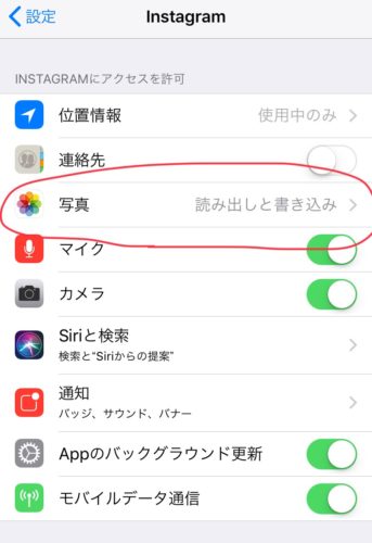 インスタで撮った写真がない カメラロールに勝手に保存されないときの対処法 スマホアプリのアプリハンター