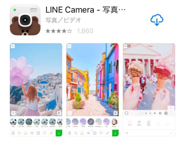 インスタ プロフィール画像のサイズや変更 拡大 保存方法まとめ スマホアプリのアプリハンター