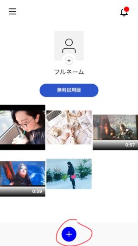 インスタ 複数 余白もok 長方形の写真を投稿する方法 スマホアプリのアプリハンター