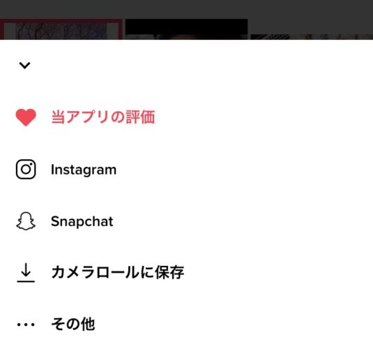 インスタ 複数 余白もok 長方形の写真を投稿する方法 スマホアプリのアプリハンター