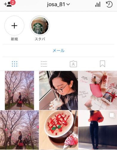 インスタ 複数 余白もok 長方形の写真を投稿する方法 スマホアプリのアプリハンター