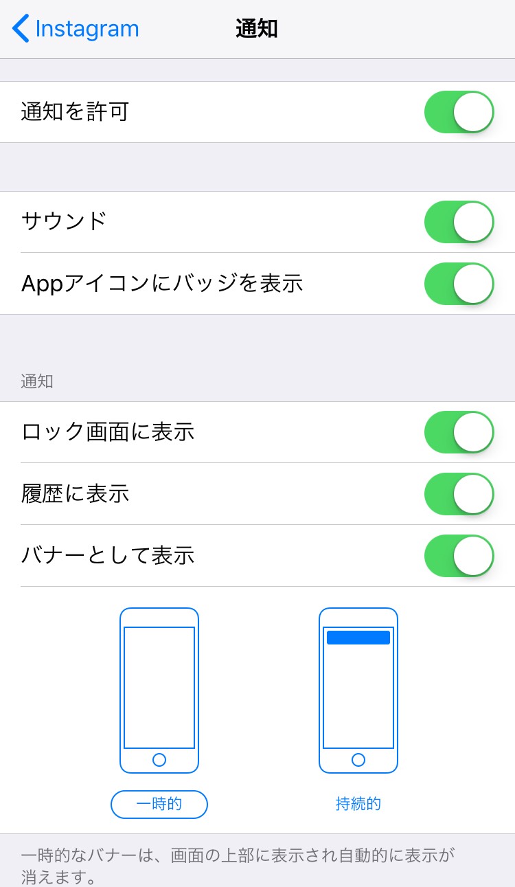 インスタで届くメールとSMSとは?重要なメールには対応も必要 スマホアプリのアプリハンター