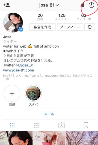 インスタ グループ全機能まとめ 作り方 削除 退出 招待について スマホアプリのアプリハンター