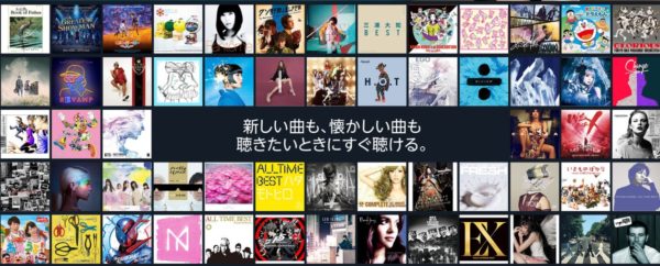 19年ジャニーズがフルで聴ける音楽アプリ紹介 Iphone Android スマホアプリのアプリハンター