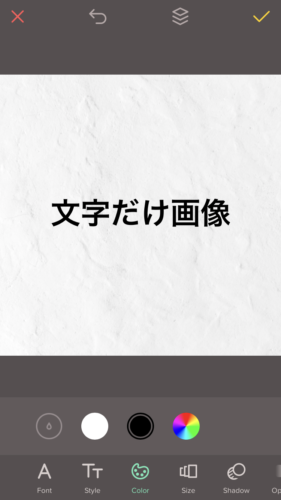 ベスト50 スマホ 壁紙 文字 作成 すべての美しい花の画像