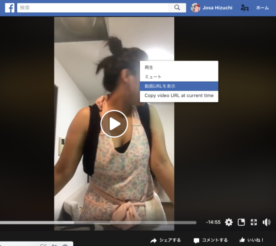 フェイスブック 動画の保存まとめ スマホやmacでダウンロード スマホアプリのアプリハンター