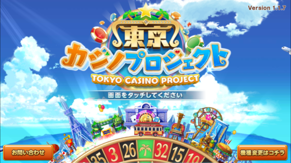 バンダイナムコエンターテインメント公式サイト バンダイナムコエンターテインメント公式サイト
