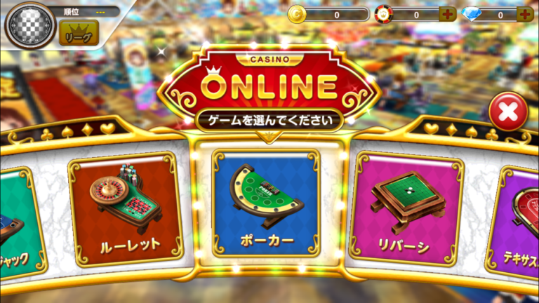 ゲーム で 稼ぐ カジノ ゲーム で 稼ぐ カジノ