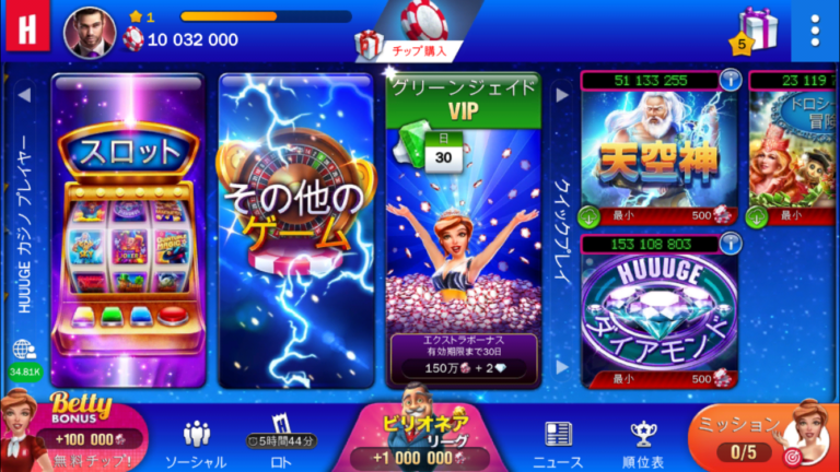 Moon princess 勝てる Moon princess 勝てる