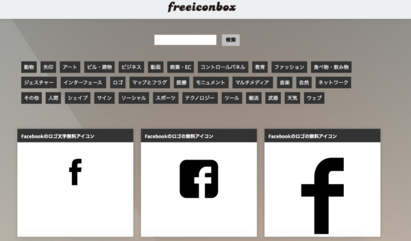 フェイスブック アイコンの意味とロゴのダウンロード方法まとめ スマホアプリのアプリハンター