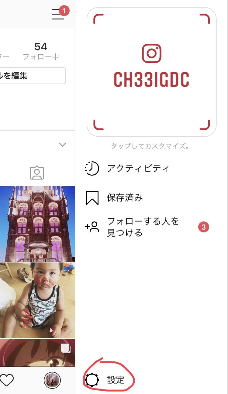 【インスタ】オンライン中とは？意味や見方、正確性など スマホアプリのアプリハンター
