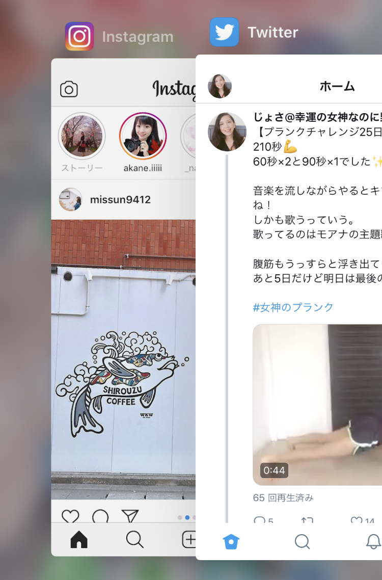 【インスタ】オンライン中とは？意味や見方、正確性など スマホアプリのアプリハンター