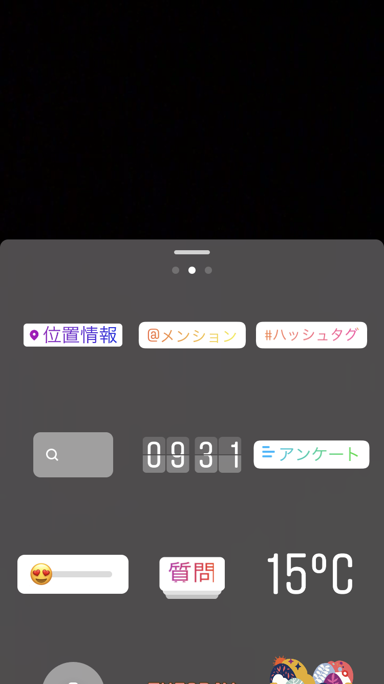 【インスタ】動画の時間やサイズ、保存方法は？動画編集アプリの紹介も スマホアプリのアプリハンター