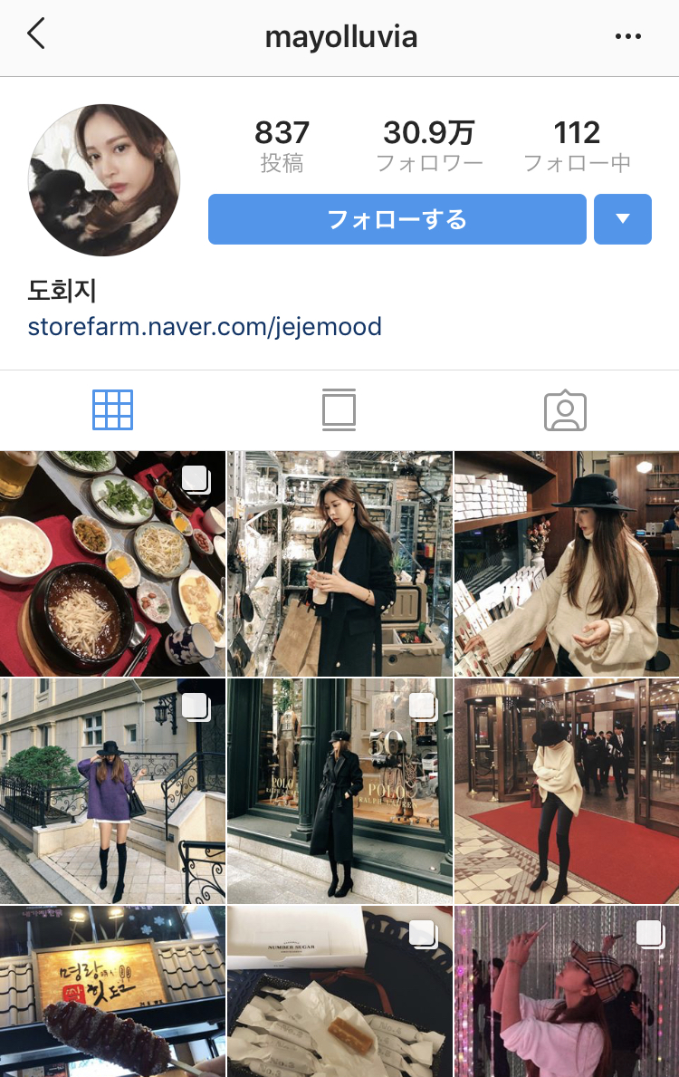 【インスタ】韓国で流行りの加工やファッション！インスタグラマーも紹介 スマホアプリのアプリハンター