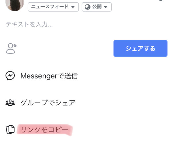 フェイスブック 動画のダウンロード方法まとめ スマホやmacなど スマホアプリのアプリハンター