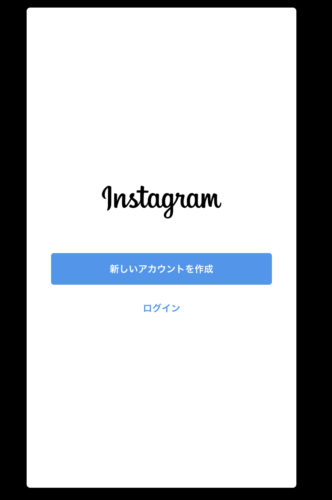 インスタ 画面小さいけどipadで使いたい 使い方や閲覧方法など スマホアプリのアプリハンター