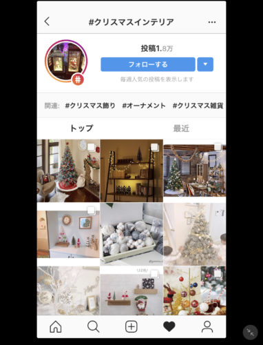 インスタ 画面小さいけどipadで使いたい 使い方や閲覧方法など スマホアプリのアプリハンター