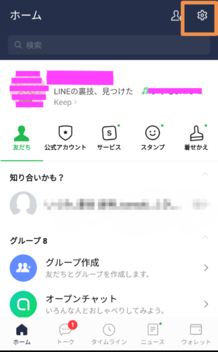 ディズニー画像ランド Hd限定壁紙 Line トーク 背景 おもしろ