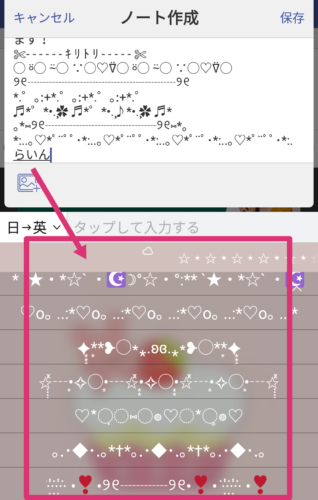 絵文字 コピペ 可愛い