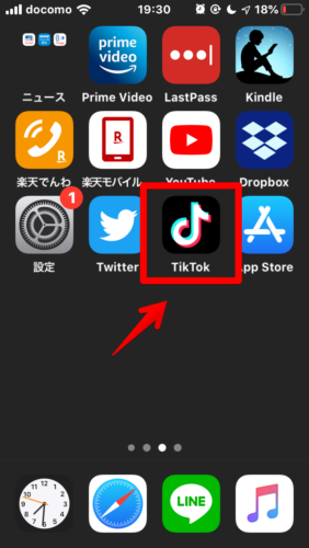 Tik Tokのプッシュ通知設定のやり方 特定の人だけの通知やできないときの対処法 スマホアプリのアプリハンター