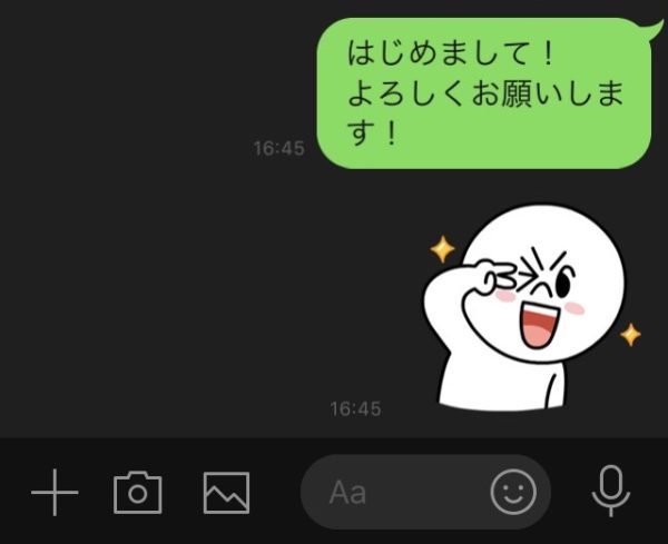 Lineグループの常識マナーまとめ メンションや返信など迷惑にならない話し方 スマホアプリのアプリハンター