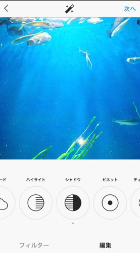 インスタ 文字だけの画像を投稿する方法 文字入れやストーリーの文字だけも スマホアプリのアプリハンター