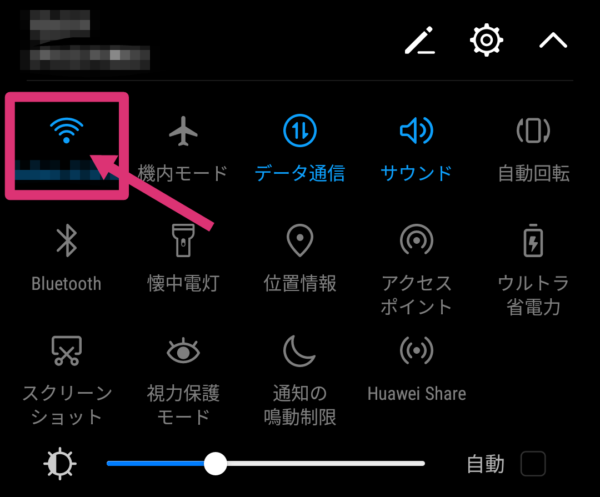 インスタ ストーリー 画質 悪い Android