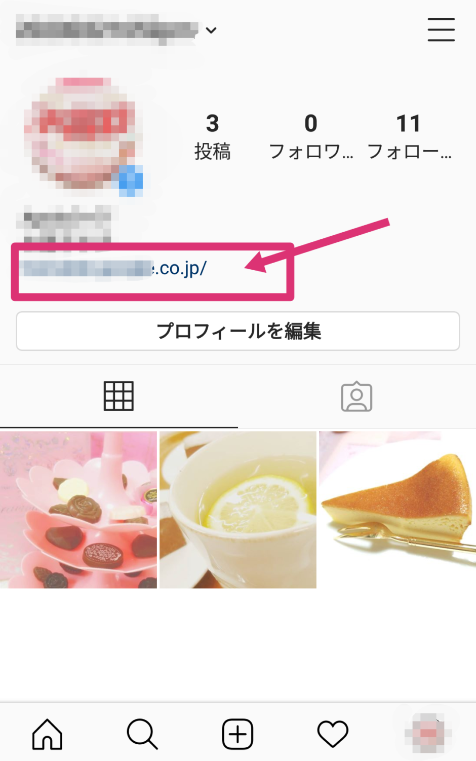 【インスタ】ストーリーにYouTube動画を載せる方法!著作権違法には注意 スマホアプリのアプリハンター 【インスタ】ストーリーにYouTube動画を載せる方法!著作権違法には注意 スマホアプリのアプリハンター