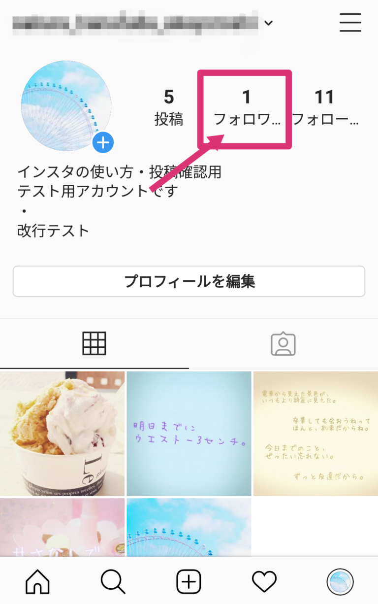 インスタ Pc コメントにいいね インスタ Pc コメントにいいね