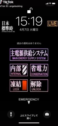 ダイナミック 壁紙 動か ない Tiktokダイナミック壁紙のやり方と設定