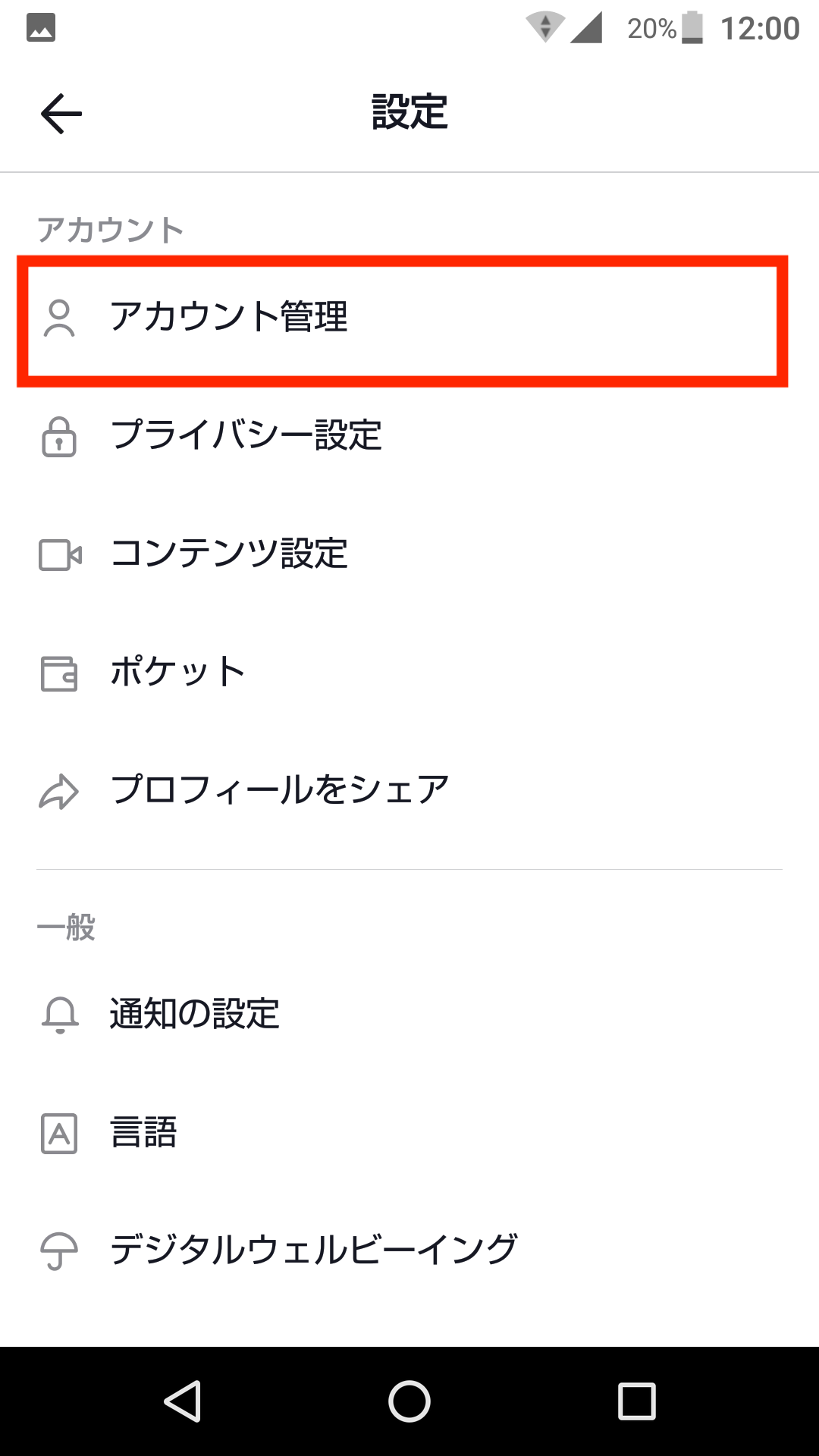 Tiktokのシェアまとめ!シェアしたらバレる?できないときの対処法 スマホアプリのアプリハンター Tiktokのシェアまとめ!シェアしたらバレる?できないときの対処法 スマホアプリのアプリハンター