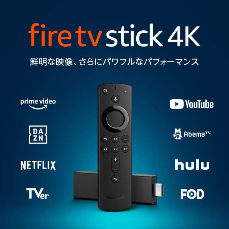 Fire TV Stickを使ってAbemaTVをテレビの大画面で見る方法とは？ スマホアプリのアプリハンター